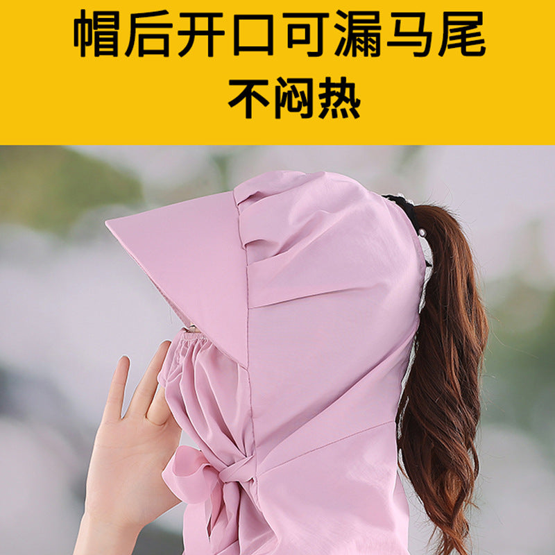 Sunshade Mask Outdoor UV Protection Integrated Sun Hat
