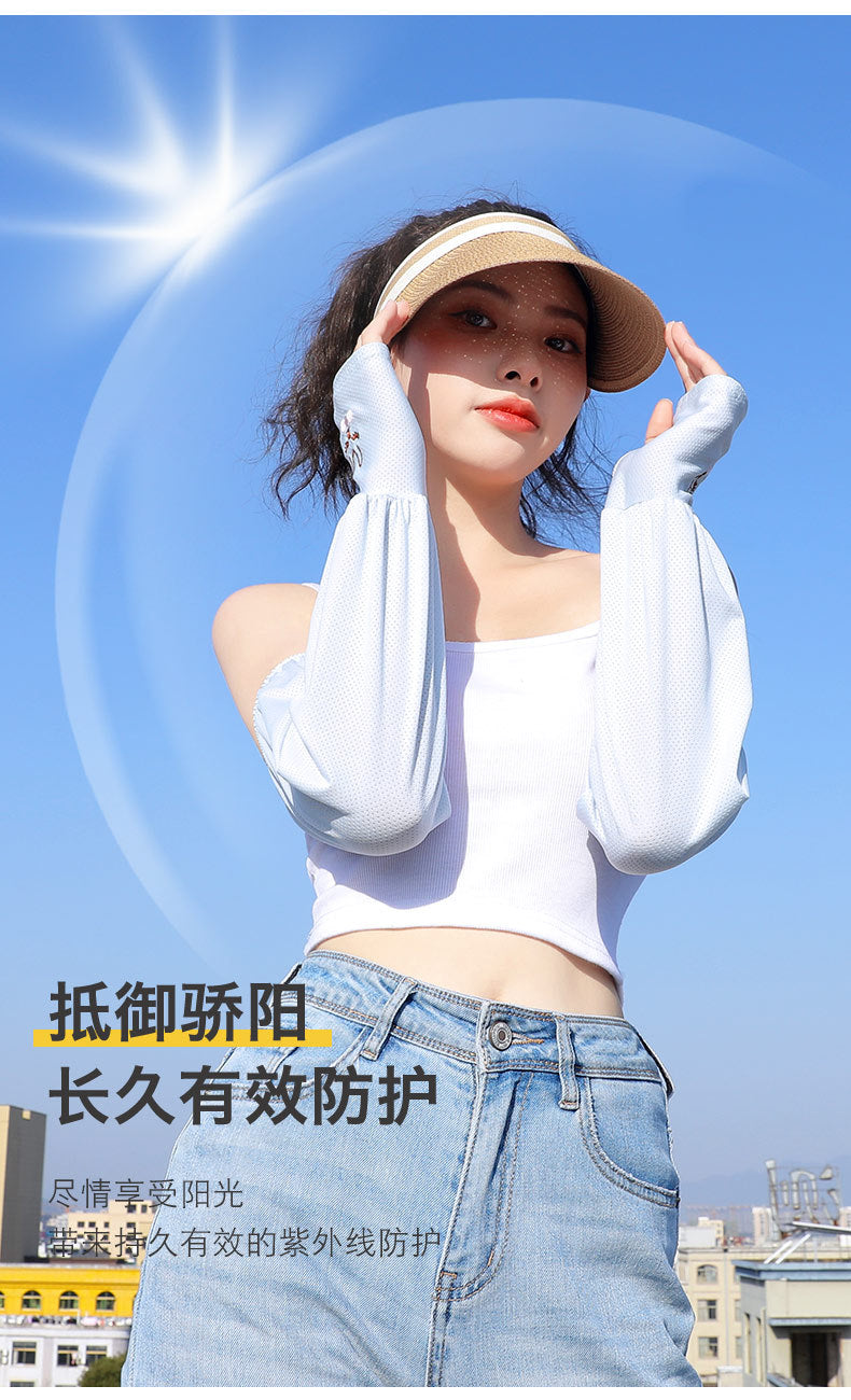 Loose Sun Protection Ice Silk Thin Sleeve Covers