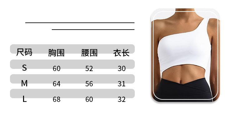 Outdoor One-Shoulder Lace-Up Quick-Dry Vest