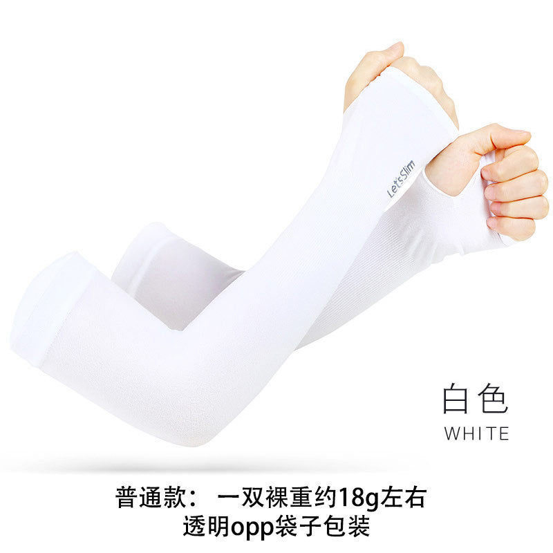 Loose Sun Protection Ice Silk Thin Sleeve Covers