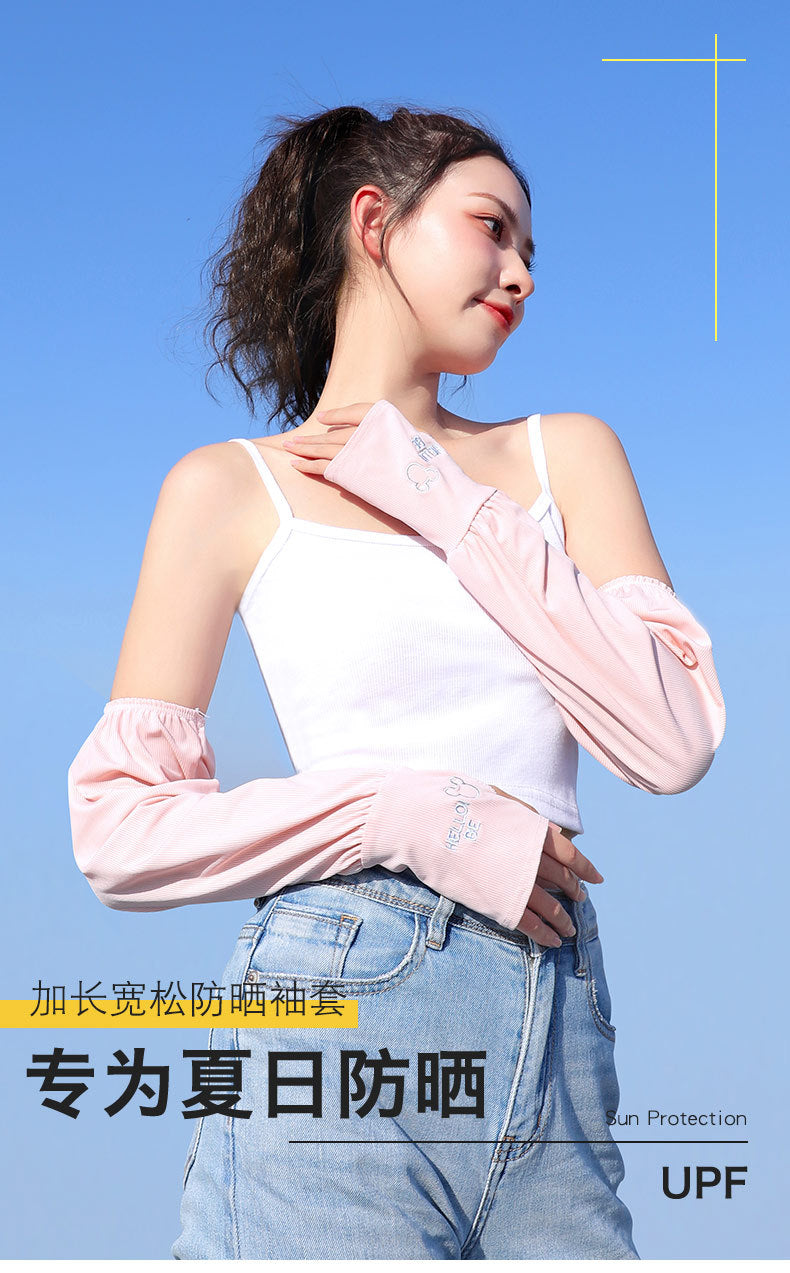 Loose Sun Protection Ice Silk Thin Sleeve Covers
