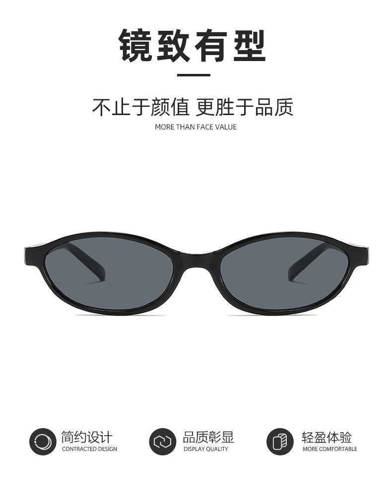 British Retro Oval Frame Sunglasses