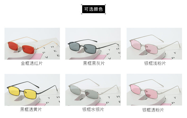 Small Square fashion Metal Sunglasses