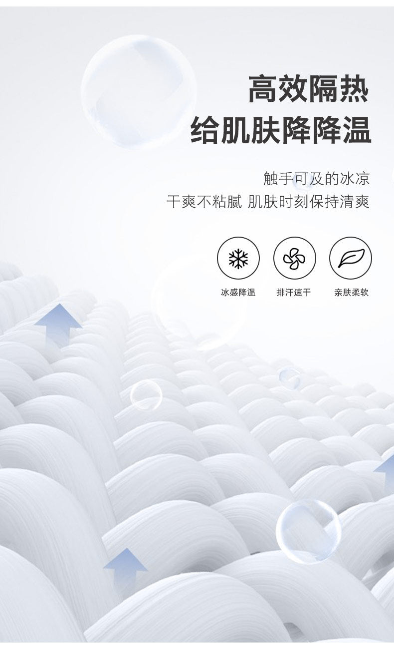 Loose Sun Protection Ice Silk Thin Sleeve Covers