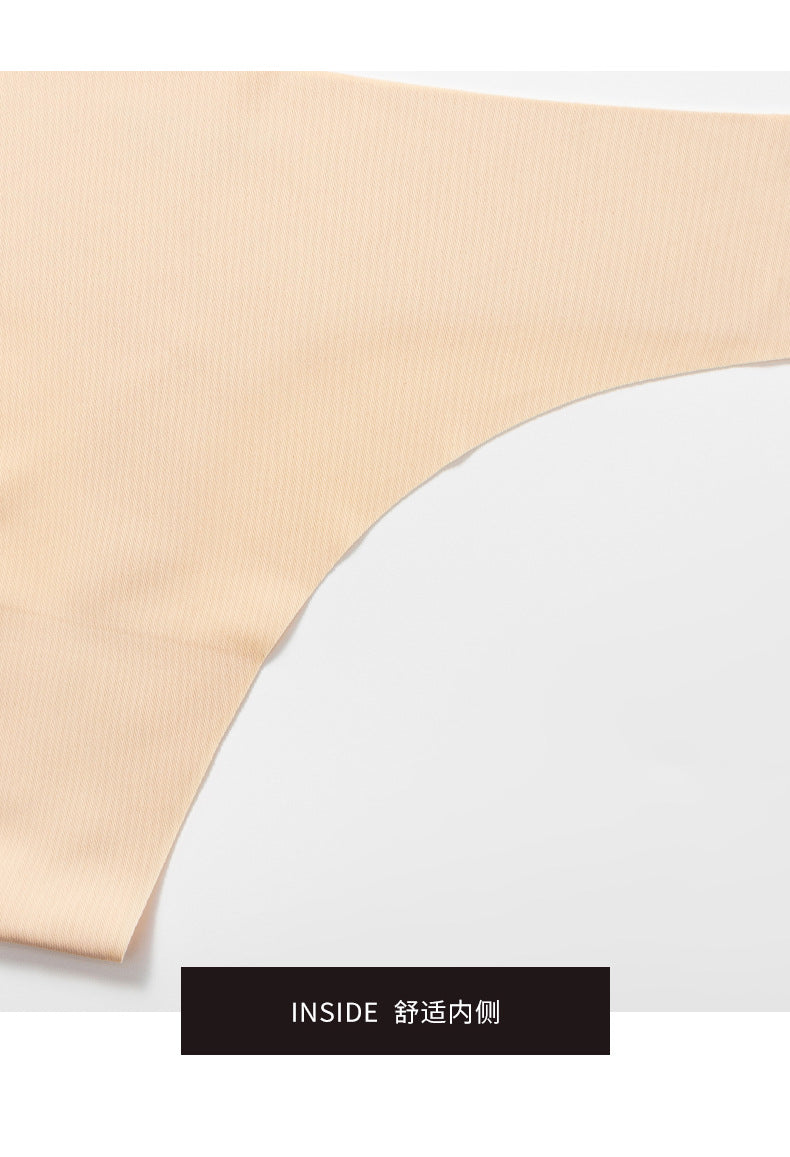 T-shaped Seamless Skin-friendly Bare-feel Sports Yoga Invisible Underwear