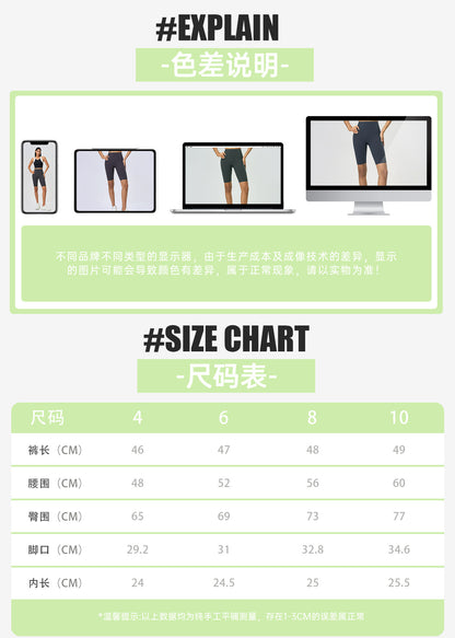 Summer Butt-Lifting Shaping Five-Point Shorts Outdoor Yoga Pants