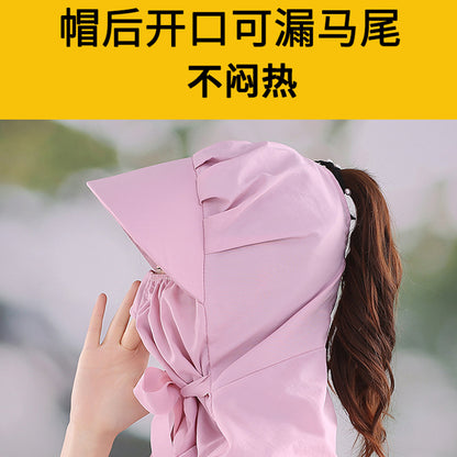 Sunshade Mask Outdoor UV Protection Integrated Sun Hat