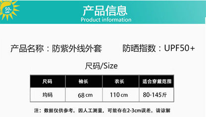 Summer Outdoor Hooded Casual Mid-Length Ice Silk Sunscreen Cardigan