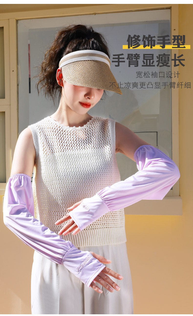 Loose Sun Protection Ice Silk Thin Sleeve Covers