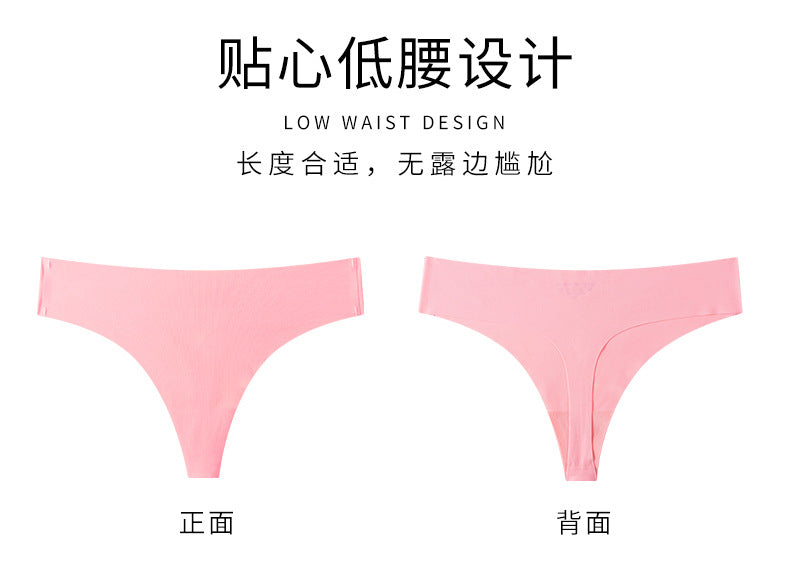T-shaped Seamless Skin-friendly Bare-feel Sports Yoga Invisible Underwear