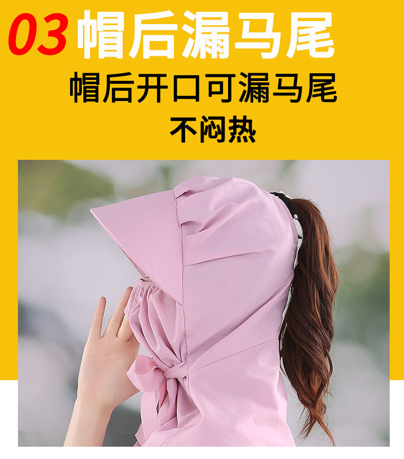 Sunshade Mask Outdoor UV Protection Integrated Sun Hat