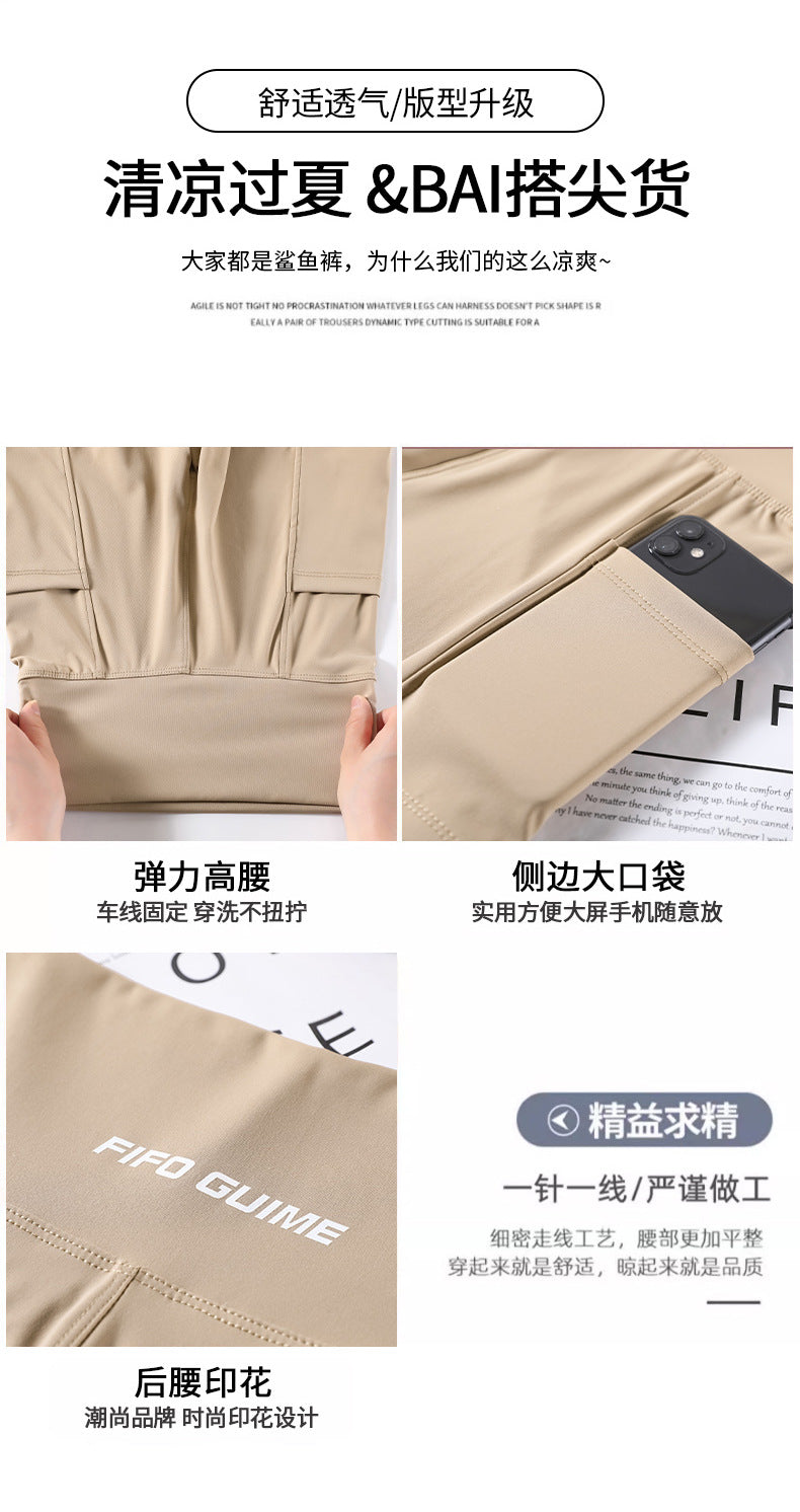 New Pocket Three-Quarter Thin Yoga Pants