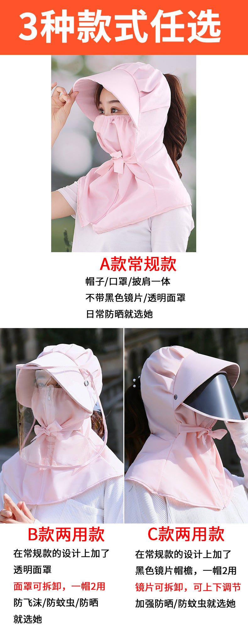 Sunshade Mask Outdoor UV Protection Integrated Sun Hat