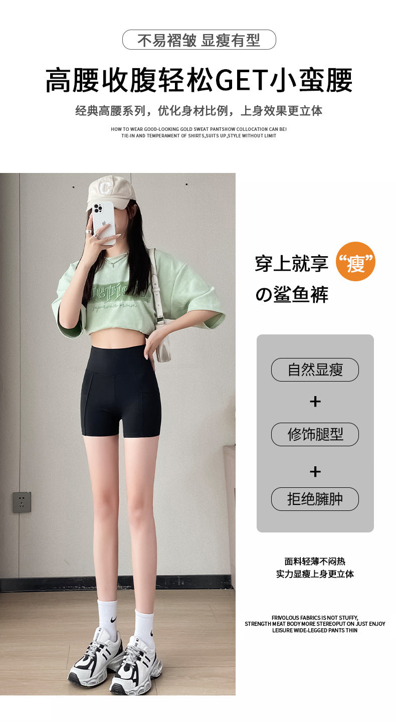 New Pocket Three-Quarter Thin Yoga Pants