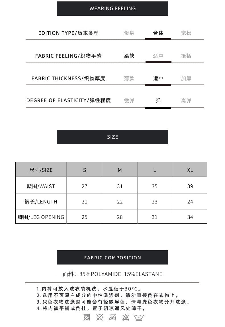 T-shaped Seamless Skin-friendly Bare-feel Sports Yoga Invisible Underwear