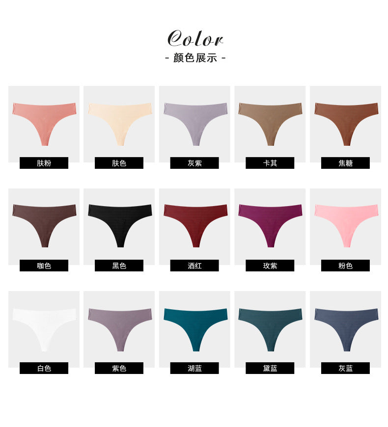 T-shaped Seamless Skin-friendly Bare-feel Sports Yoga Invisible Underwear