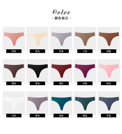 T-shaped Seamless Skin-friendly Bare-feel Sports Yoga Invisible Underwear