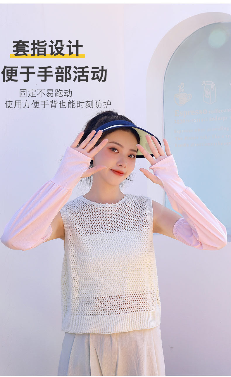 Loose Sun Protection Ice Silk Thin Sleeve Covers