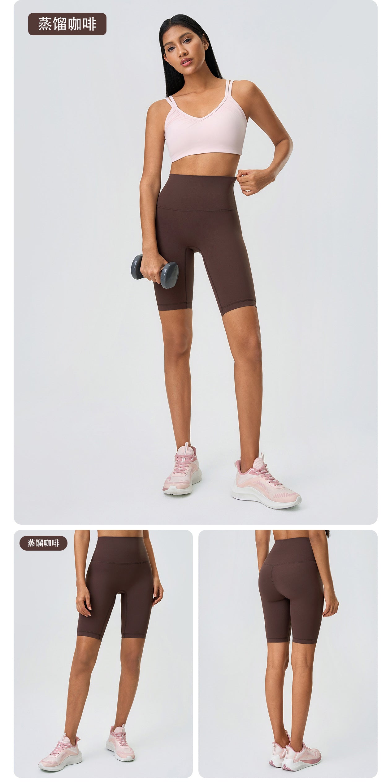Summer Butt-Lifting Shaping Five-Point Shorts Outdoor Yoga Pants