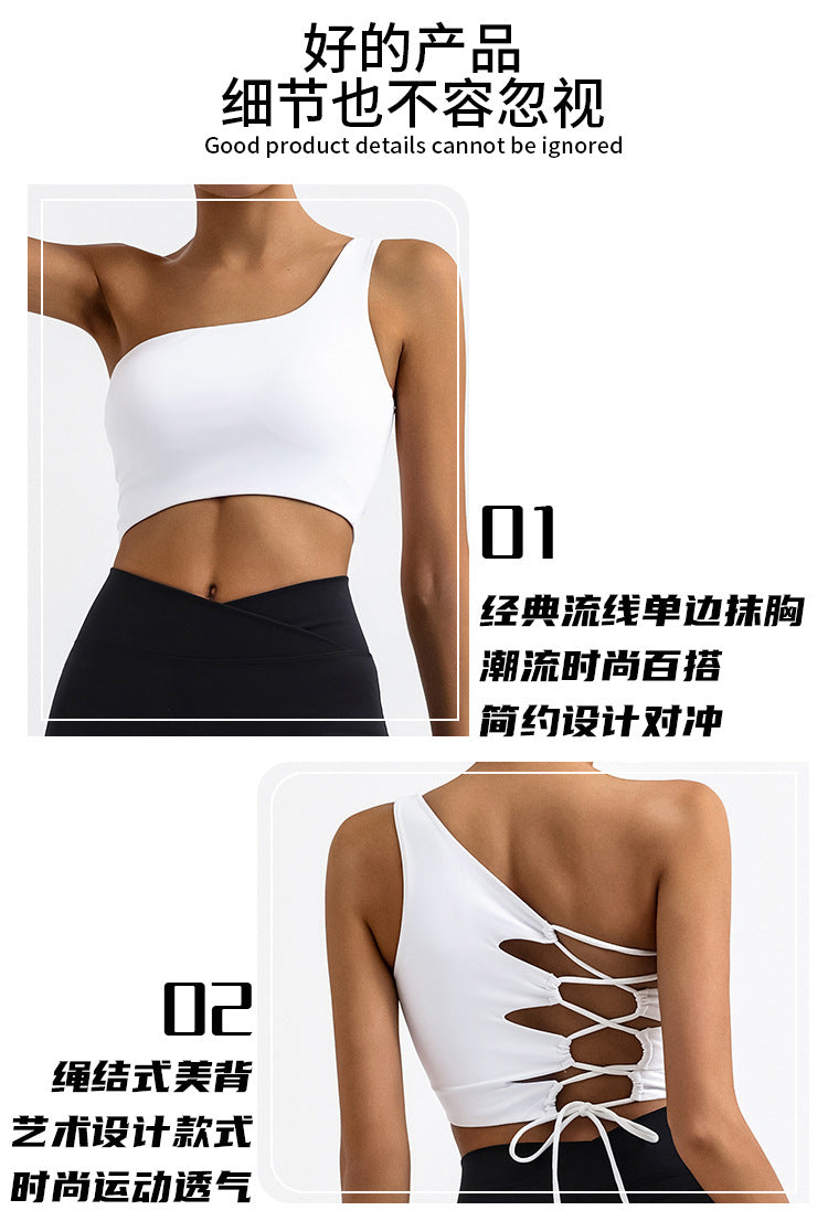 Outdoor One-Shoulder Lace-Up Quick-Dry Vest