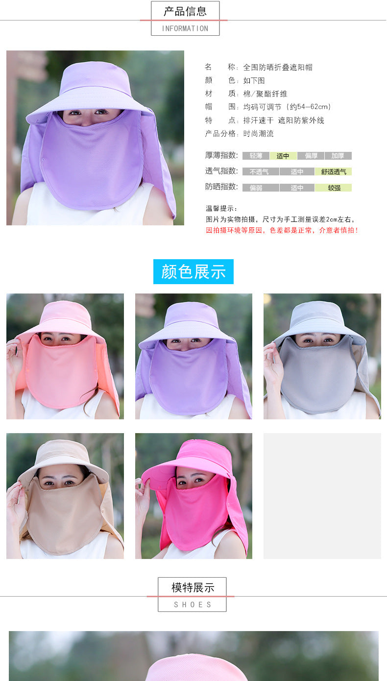 UV Protection Sunscreen Wide Brim Hat Outdoor Face Shield