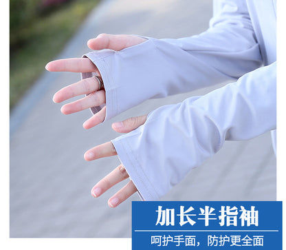 Summer Outdoor Hooded Casual Mid-Length Ice Silk Sunscreen Cardigan