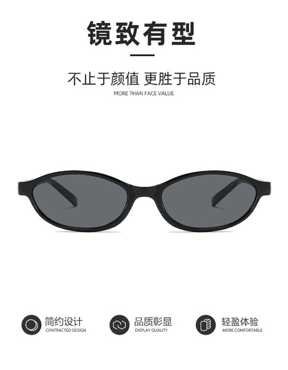British Retro Oval Frame Sunglasses