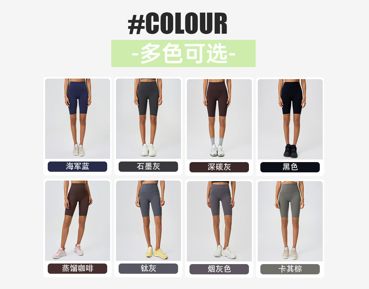 Summer Butt-Lifting Shaping Five-Point Shorts Outdoor Yoga Pants