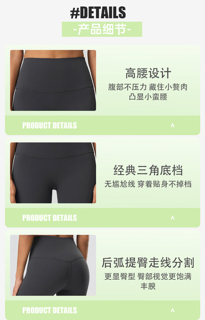 Summer Butt-Lifting Shaping Five-Point Shorts Outdoor Yoga Pants