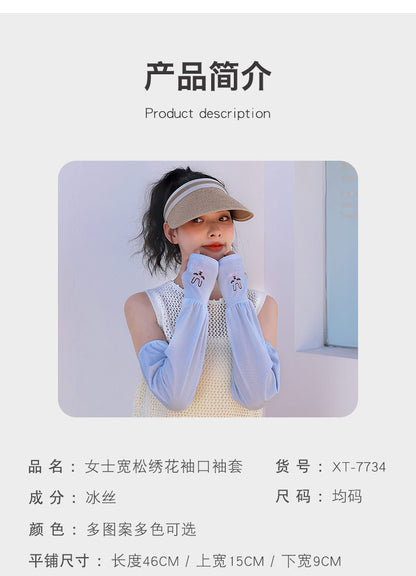 Loose Sun Protection Ice Silk Thin Sleeve Covers