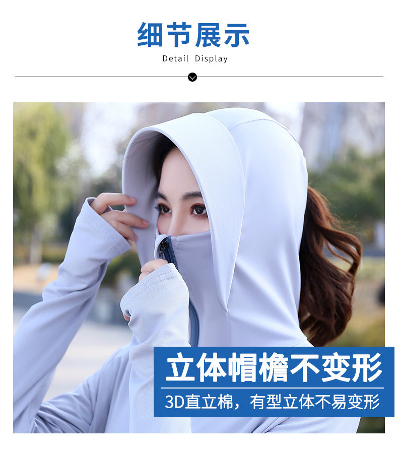 Summer Outdoor Hooded Casual Mid-Length Ice Silk Sunscreen Cardigan