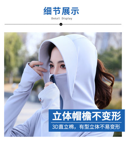 Summer Outdoor Hooded Casual Mid-Length Ice Silk Sunscreen Cardigan