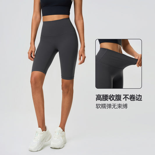 Summer Butt-Lifting Shaping Five-Point Shorts Outdoor Yoga Pants