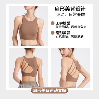 Naked outdoor high-strength shockproof fitness yoga suit