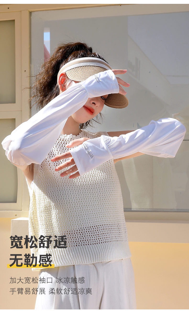 Loose Sun Protection Ice Silk Thin Sleeve Covers